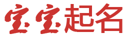 炖豆腐猪蹄香菇网起名网